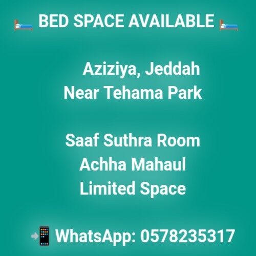 SAR 500/month, Sharing Room (Bed in Mecca