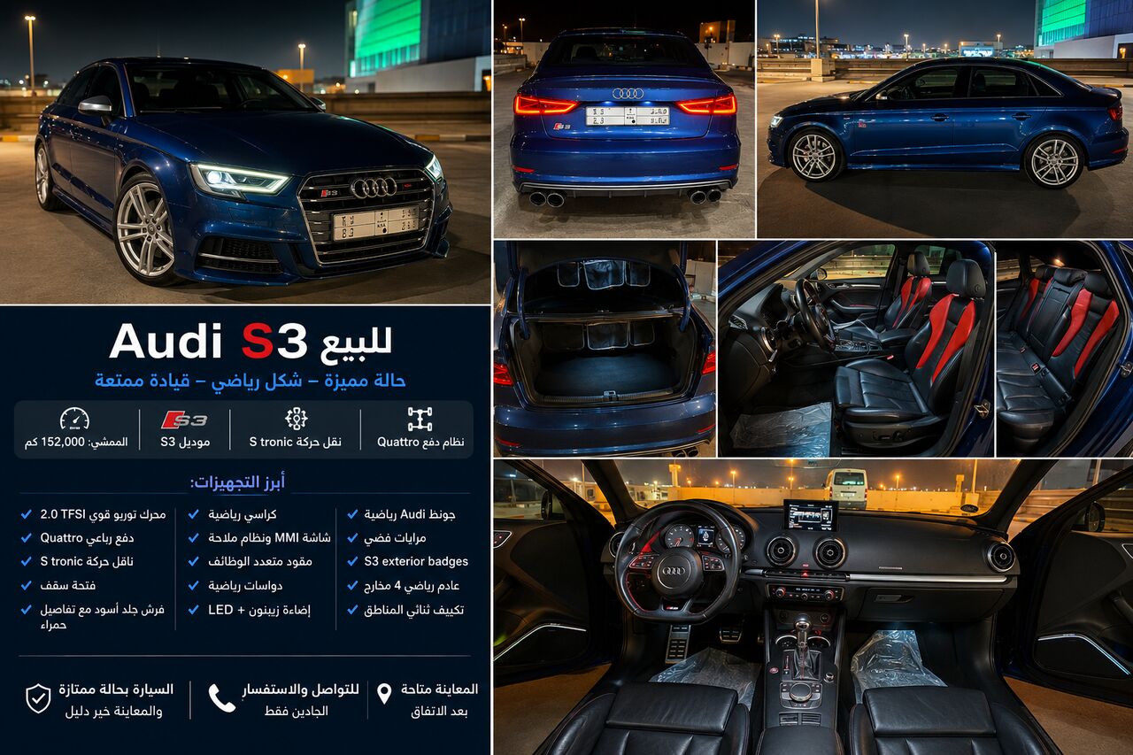 SAR 56000, Audi S3, 2016, Automatic, 152000 KM