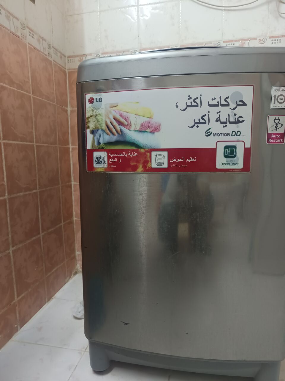 SAR 700, LG 9Kg Top Load Auto Washing Machine