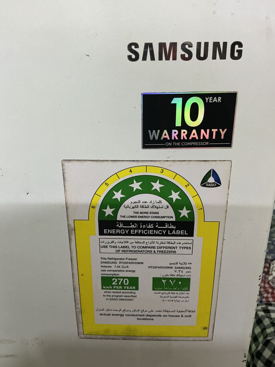SAR 700, Refrigerator- Samsung 6 Star