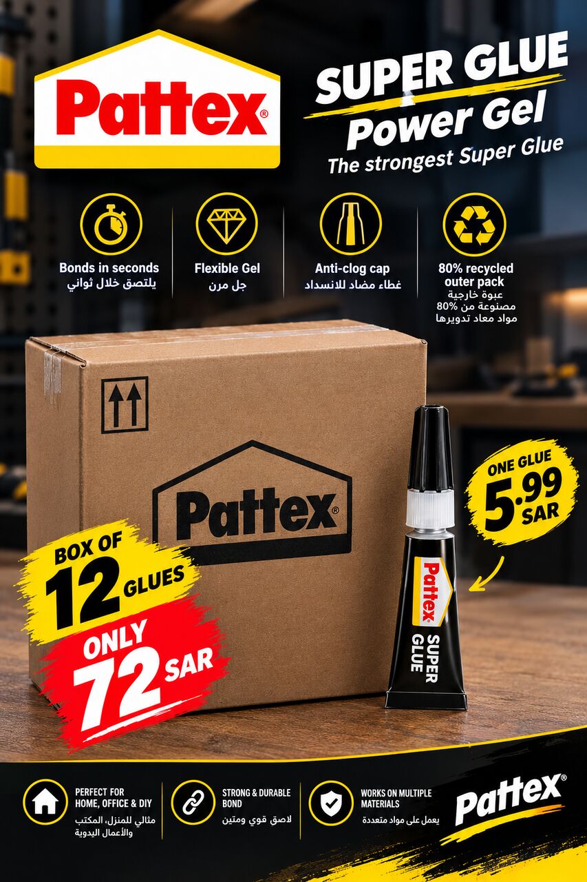 SAR 72, Pattex Super Glue Power Gel- in Jeddah