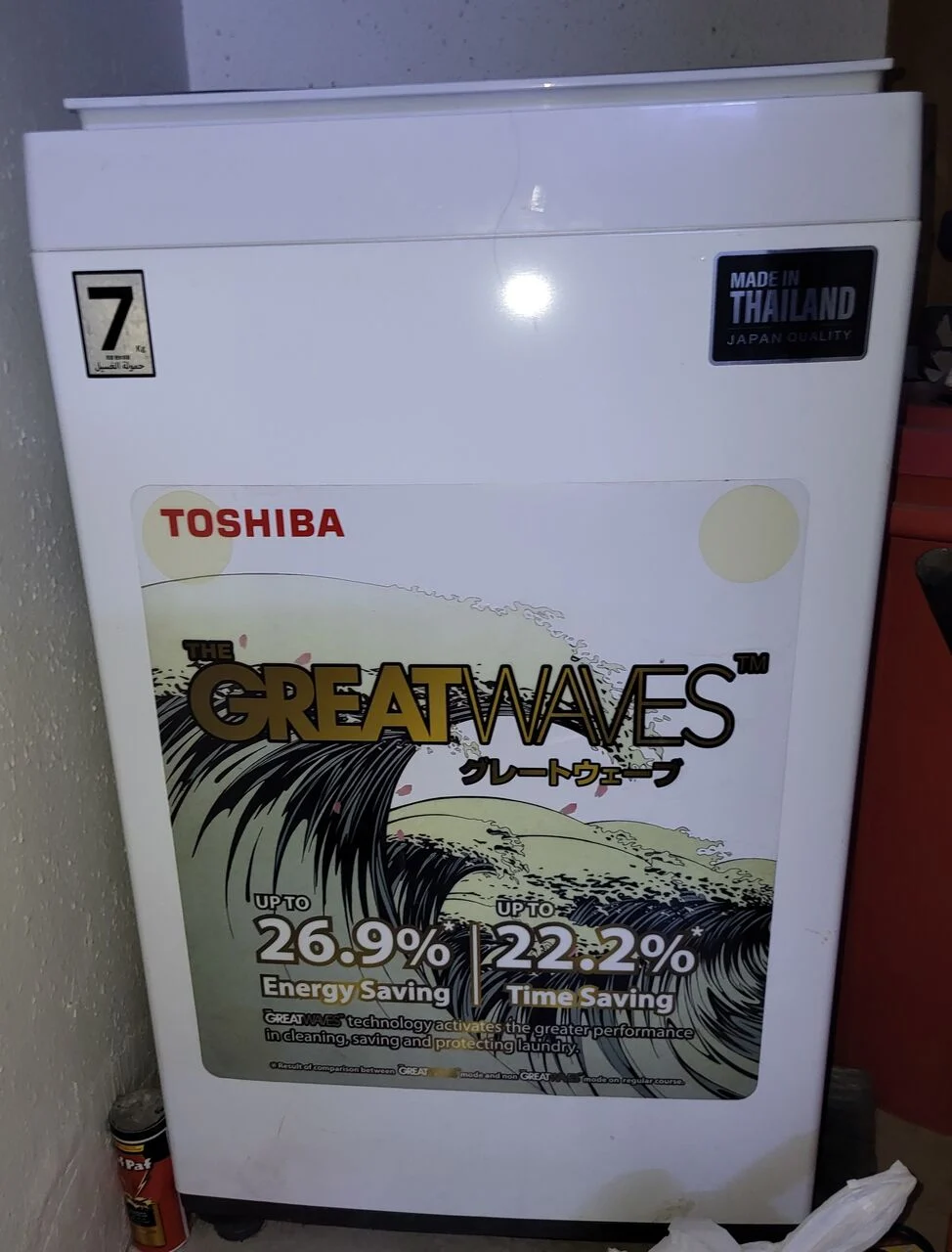 SAR 750, Toshiba 7kg Automatic Washing Machine