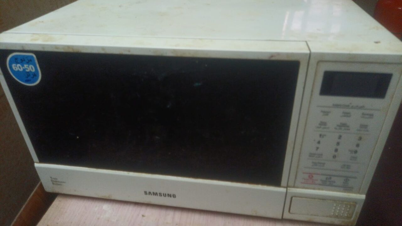 SAR 80, Microwave Oven (Samsung)