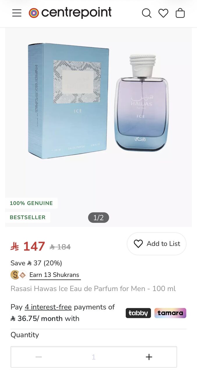 SAR 99, Rasasi Hawas Ice Perfume And Scissors