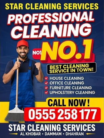Star Cleaning Services- Professional in Dammam
