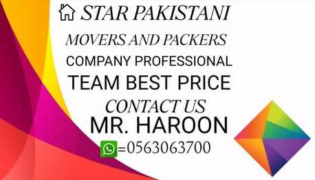 STAR MOVERS=PACKERS=CLEANERS PEST in Riyadh