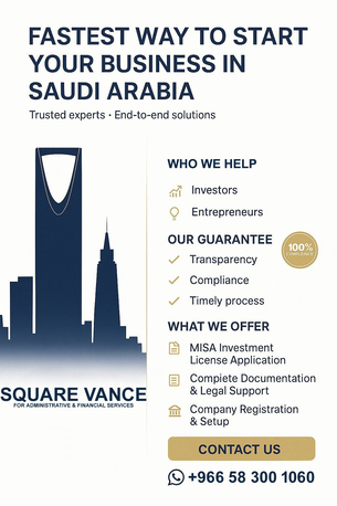 START YOUR BUSINESS IN SAUDI ARABIA TODAY!