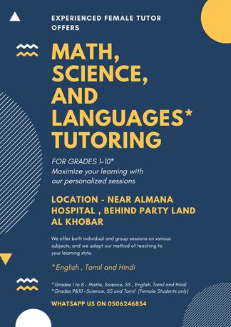 TUITIONS For All Subjects! KHOBAR in Khobar