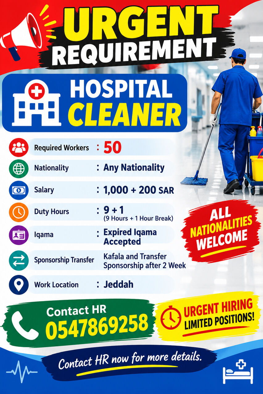 URGENT REQUIREMENT- in Jeddah