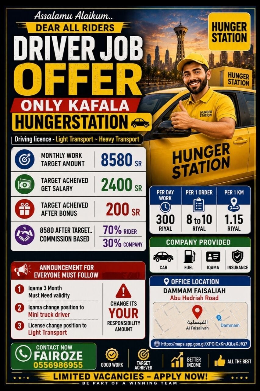 Hungerstation Driver Job Offer with Transferable Kafala in Dammam
