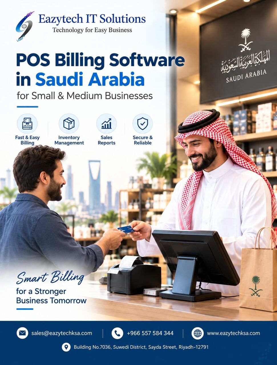ZATCA E-Invoice Software- Wholesale & in Jeddah