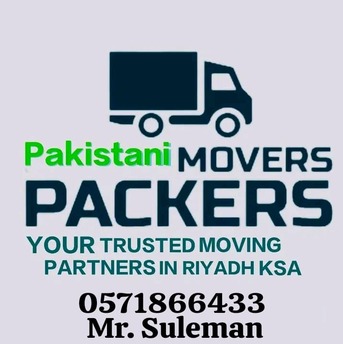 ƪ*79PAKISTANI PROFESSIONAL MOVERS in Riyadh