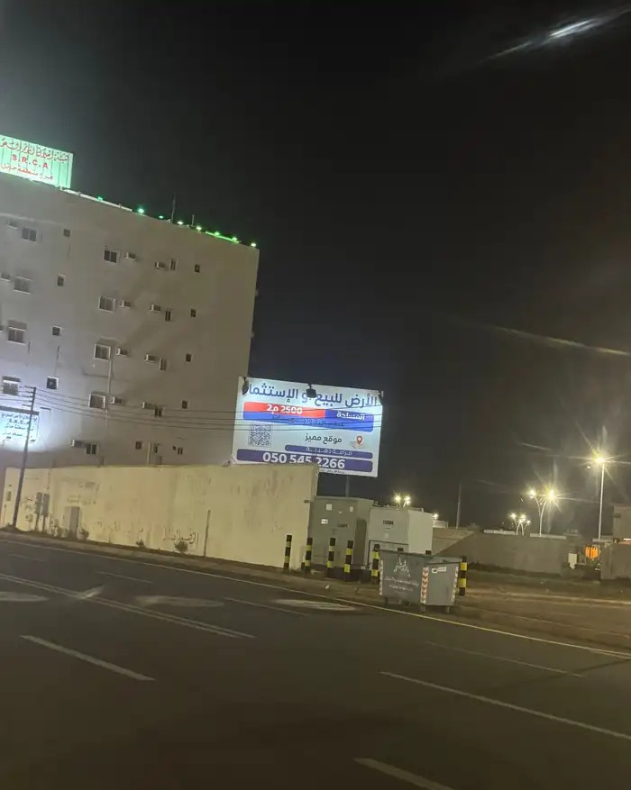 أرض أو الايجار على الدائري بحائل على 4 شوارع 2500م