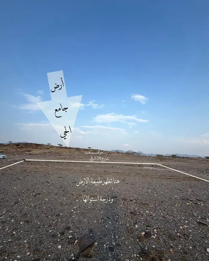 أرض رجال المع مستويه صك ب 93 الف