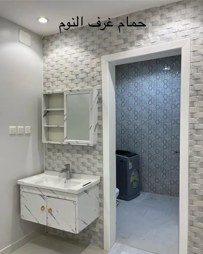 ابها المنسك حي المروج