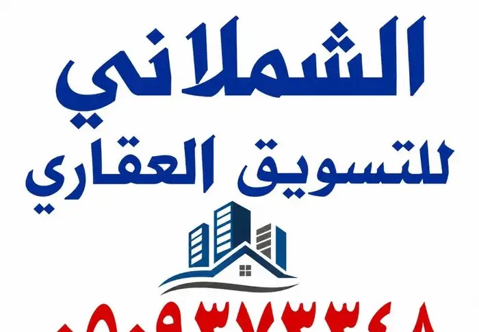 ارض بسعر230الف مساحة765م في مخططات شرق في الرياض
