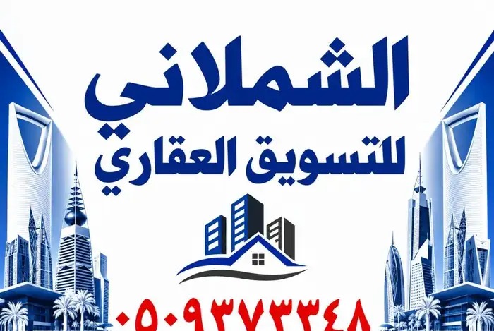 ارض زاويه20شرقي و 20 جنوبي في شرق الرياض طريق رماح