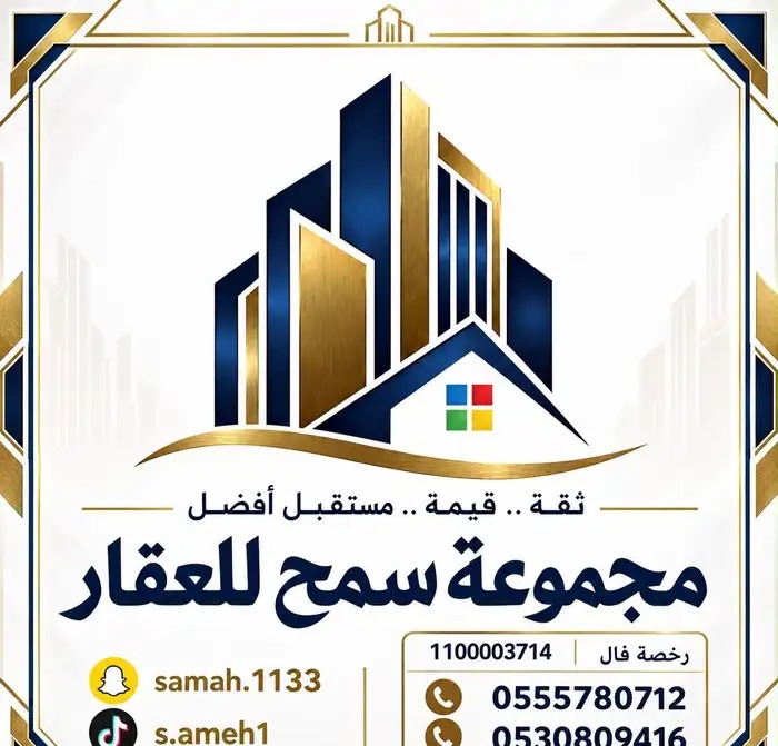 ارض سكنية تندحة خميس مشيط