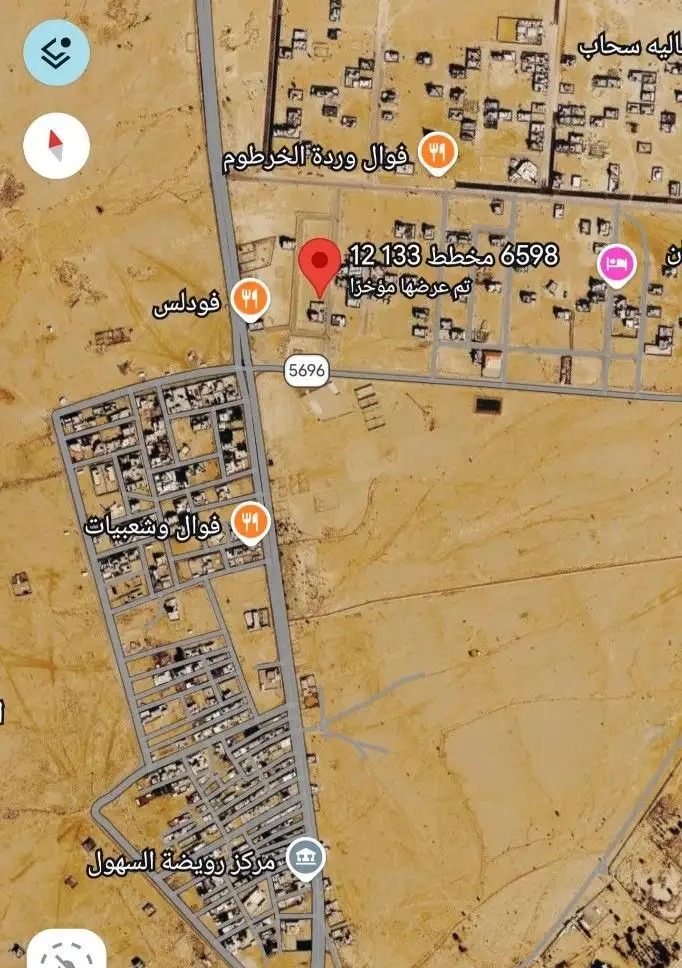 ارض سكنية في الرويضة ثادق