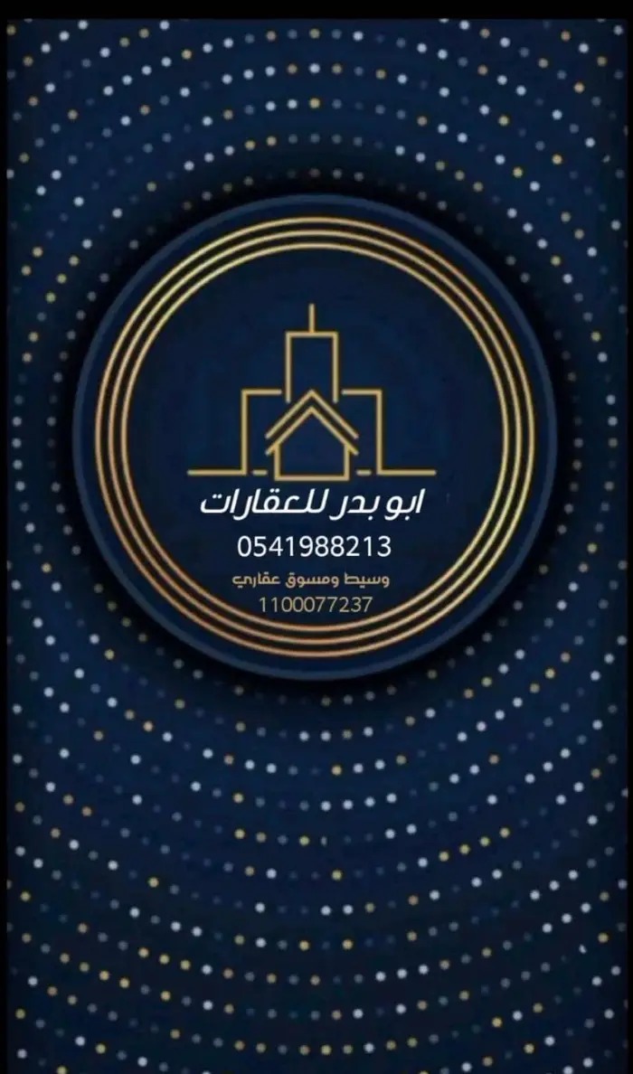 ارض سكنيه مخطط المها ( ديراب )