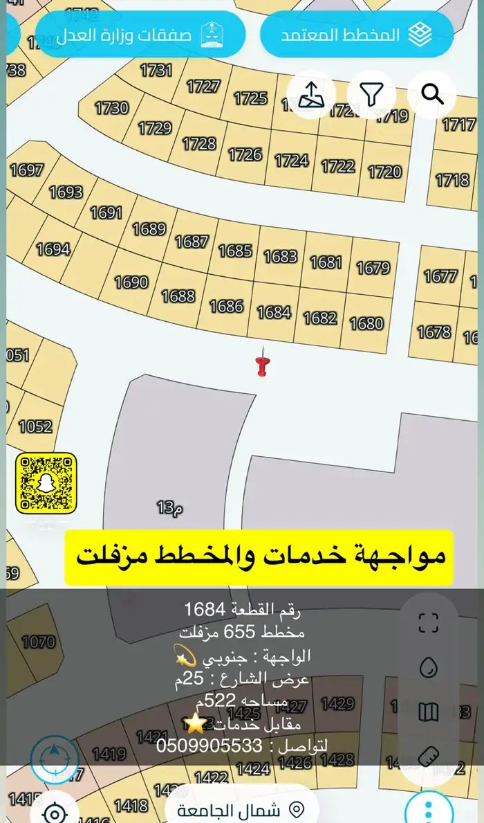 ارض شمال الجامعة مخطط 655 مزفلت وخدمات