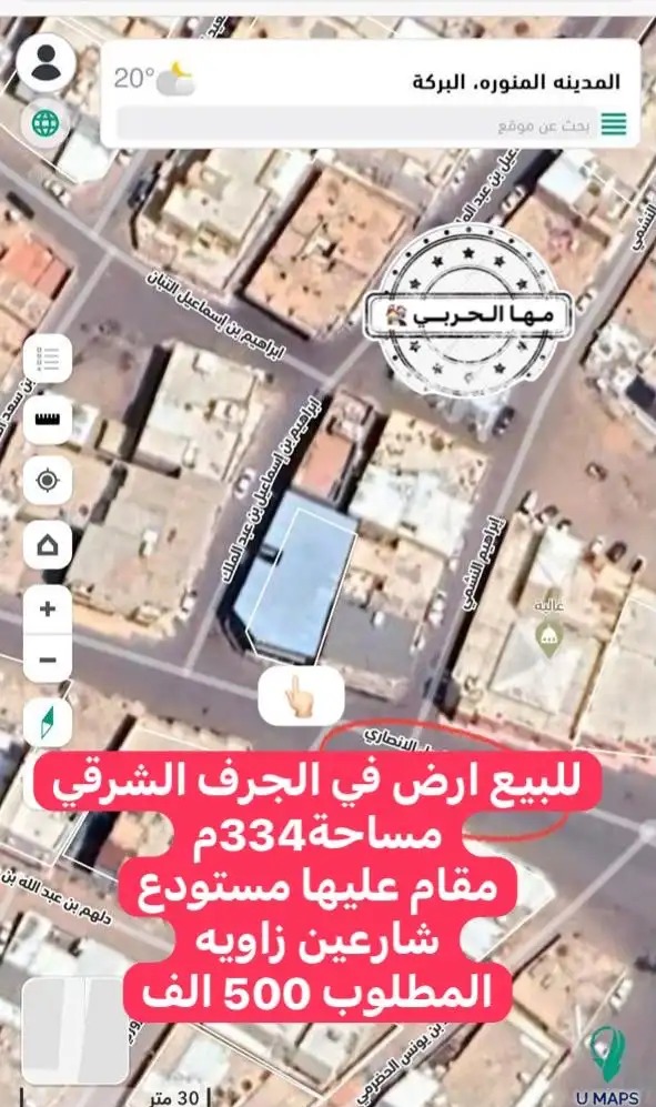 ارض في الجرف الشرقي داخل الحد