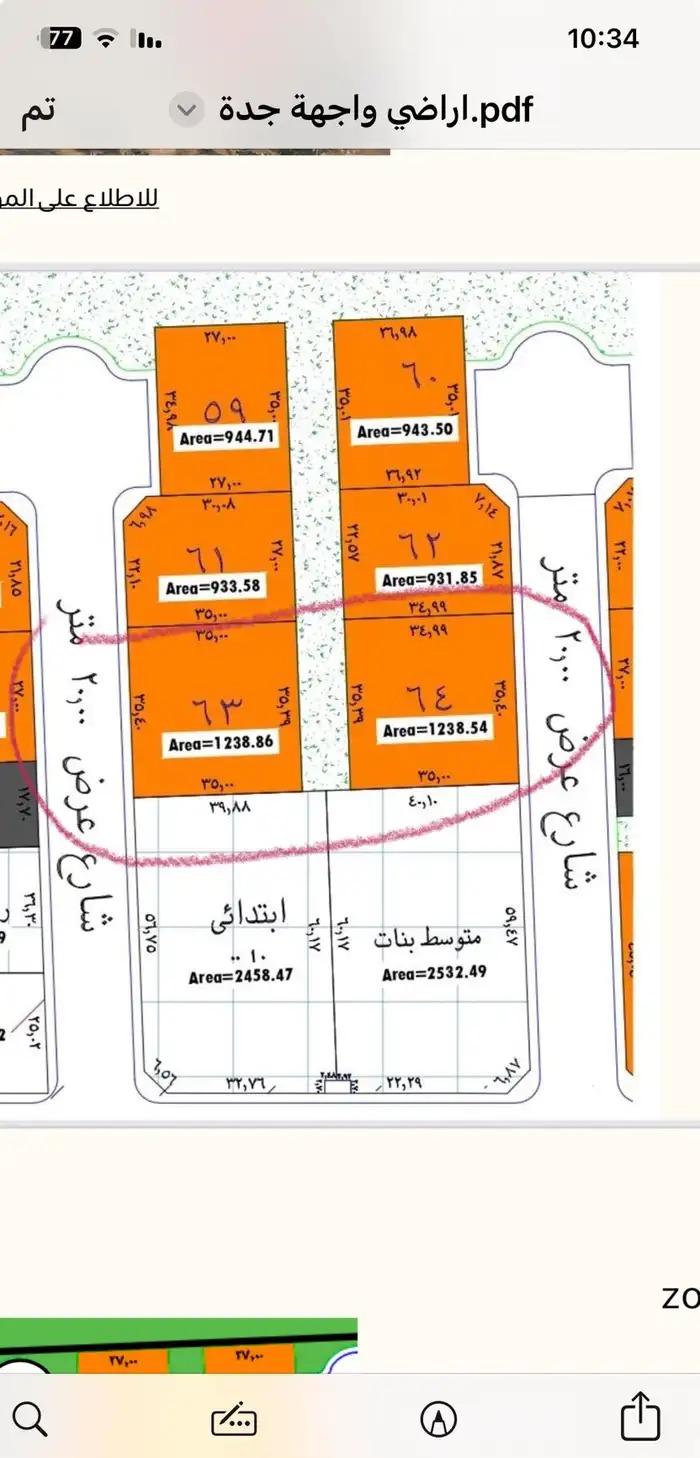 ارض في مخطط واجهة جده