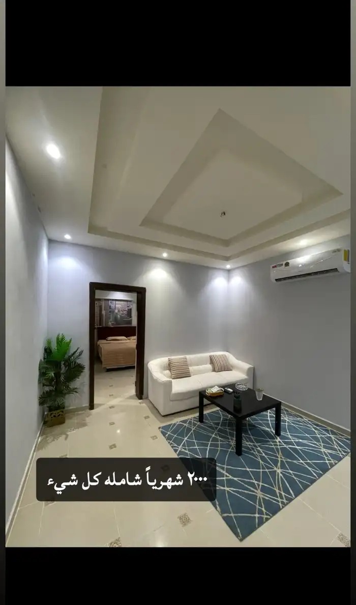 استديو مفروش غرفه و صالة في حي المروة في جدة