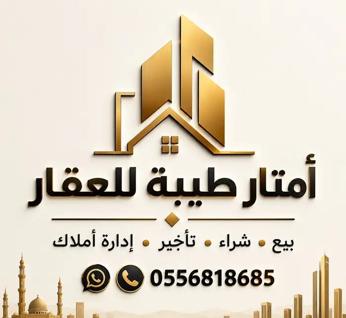 استراحة حي الشرو ق