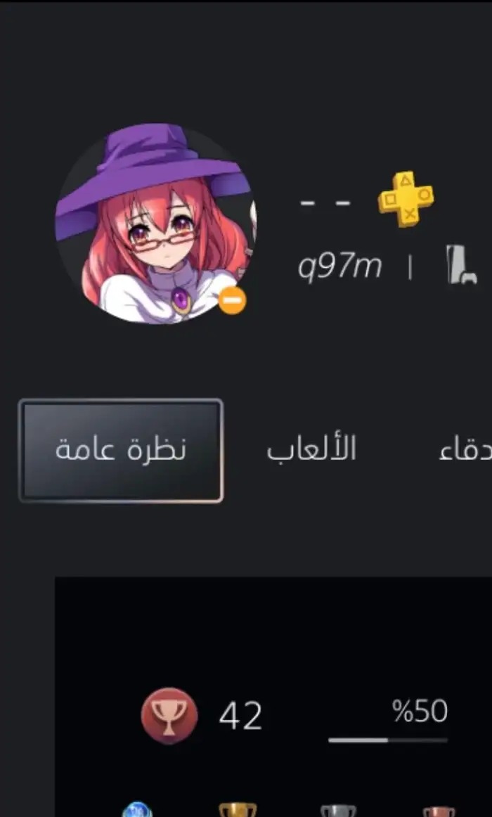 ايدي رباعي في الرياض