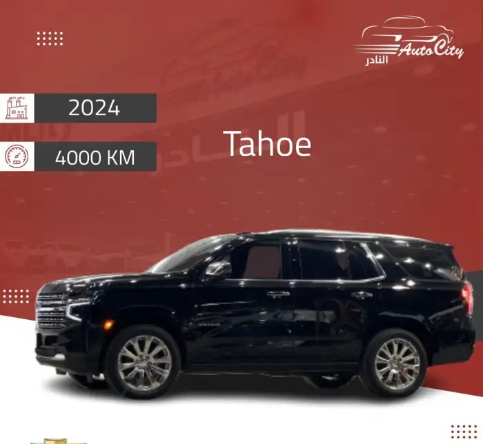 تاهو بريمير لون اسود 2024 شبه جديد