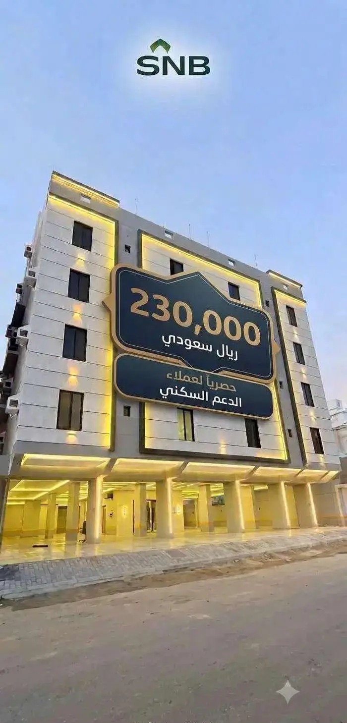 تمليك الرغامه 230 الف ريال فقط