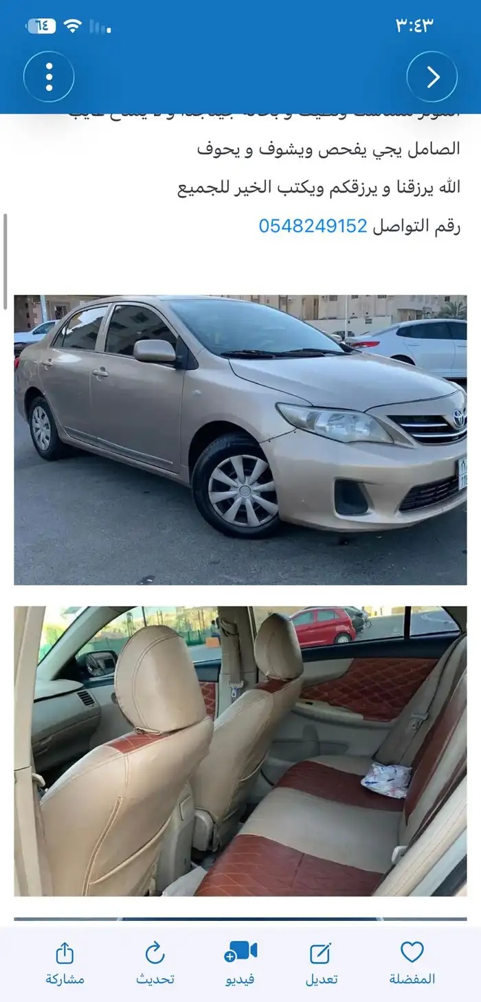 تويوتا كورولا نظيف