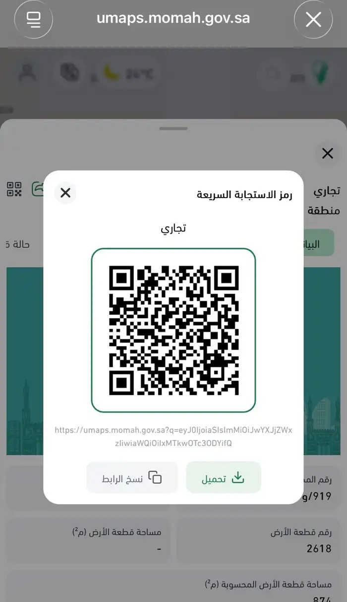 ثلاثة اراضي متلاصقة في محافظة وادي الفرع في الرياض