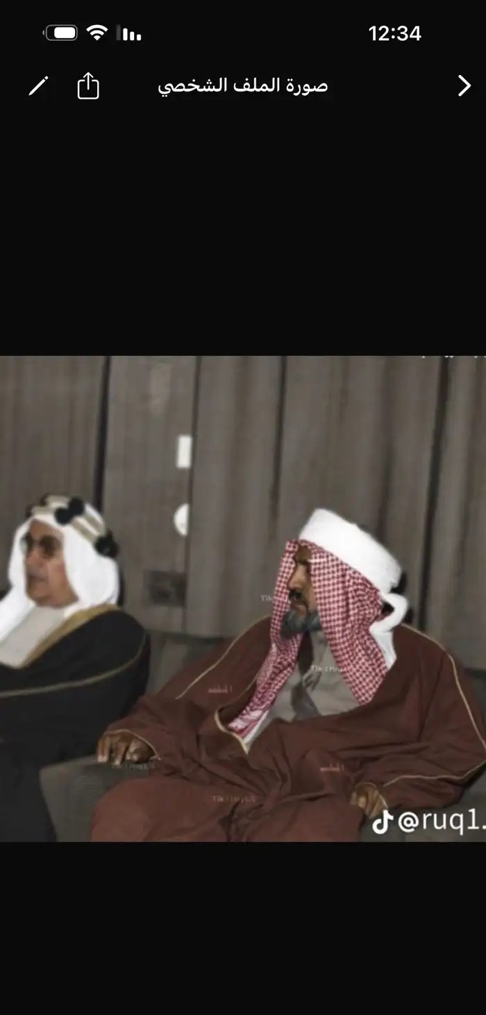 راس سقس في الرياض