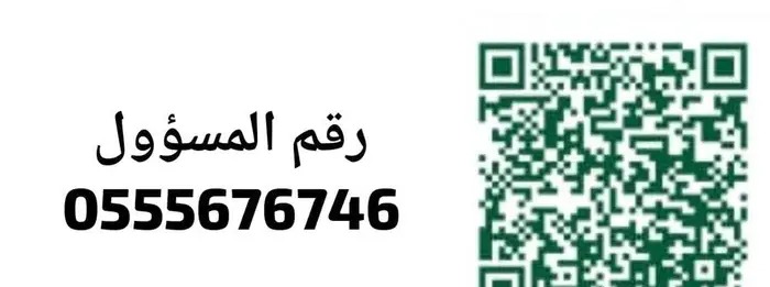 شقة للإيجار في الرياض