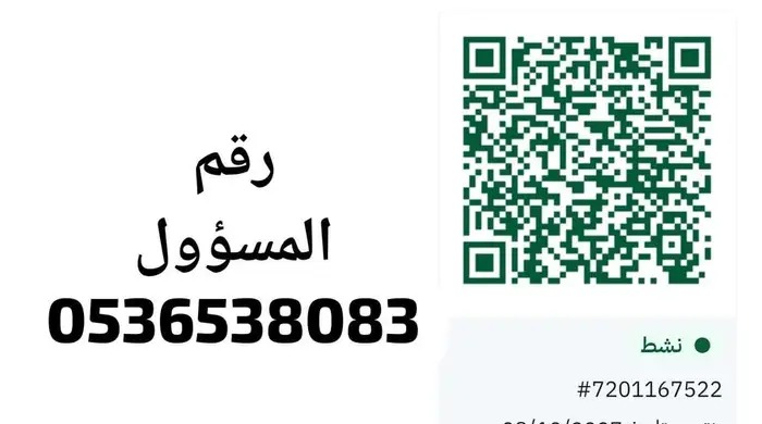 شقة مفروشة للإيجار