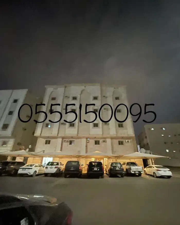 شقة مفروشة للايجار