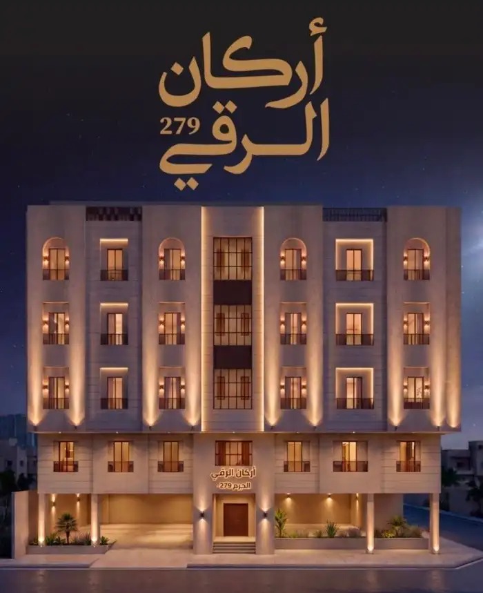 شقق 2و3و4غ وملاحق 3و4غ لتمليك في مكه في الرياض