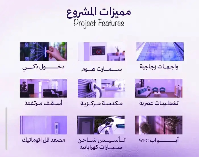 شقق ابحر الجنوبيه عرض لمده محدوده