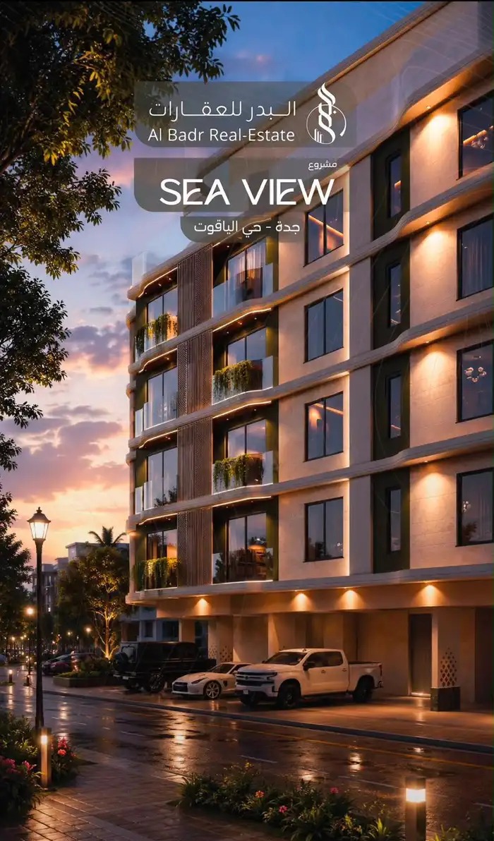 شقق فاخرة في أبحر الشمالية حي الياقوت SEA VIEW