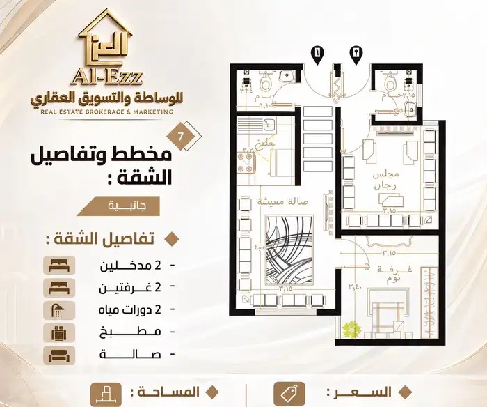 شقق فاخرة للتمليك تحت الانشاء بسعر مميز