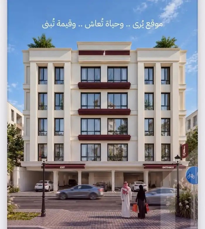 شقق فاخرة لمتليك والاستثمار حي الياقوت