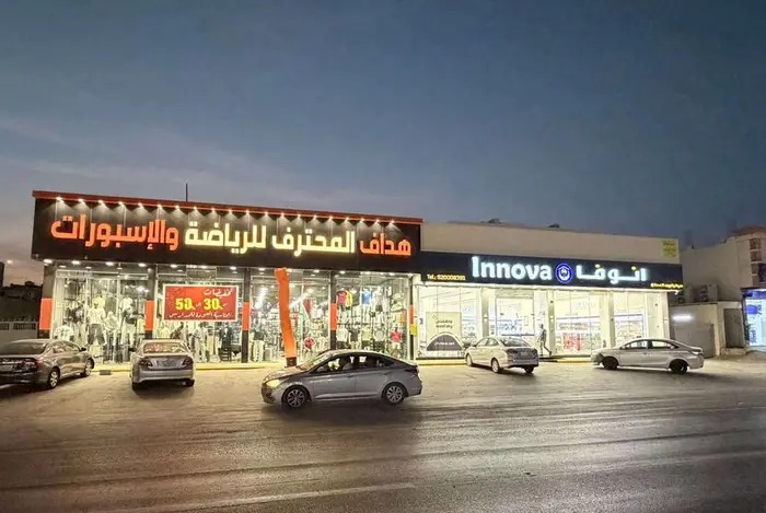 شقق للايجار في الرياض