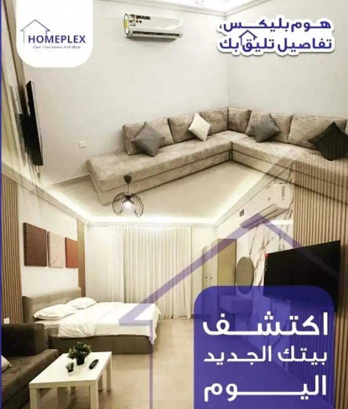 شقق مؤثثة غرفتين وصالة وغرفة وصالة في الرياض
