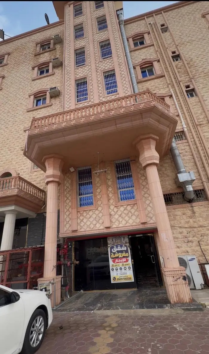 شقق مفروشة للإيجار