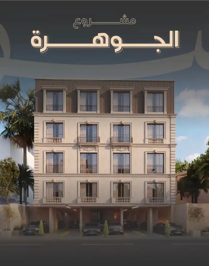 شقق وملاحق 2و3و4و5غرف للتمليك في حي في الرياض