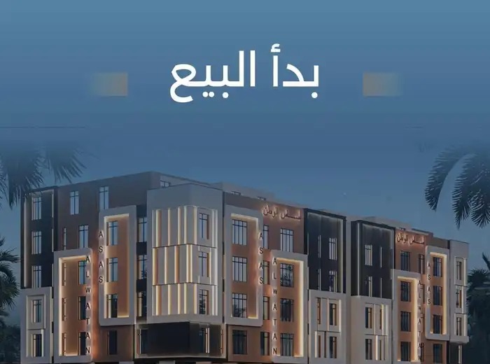 شقق وملاحق للتمليك حي الياقوت غرفتين في الرياض