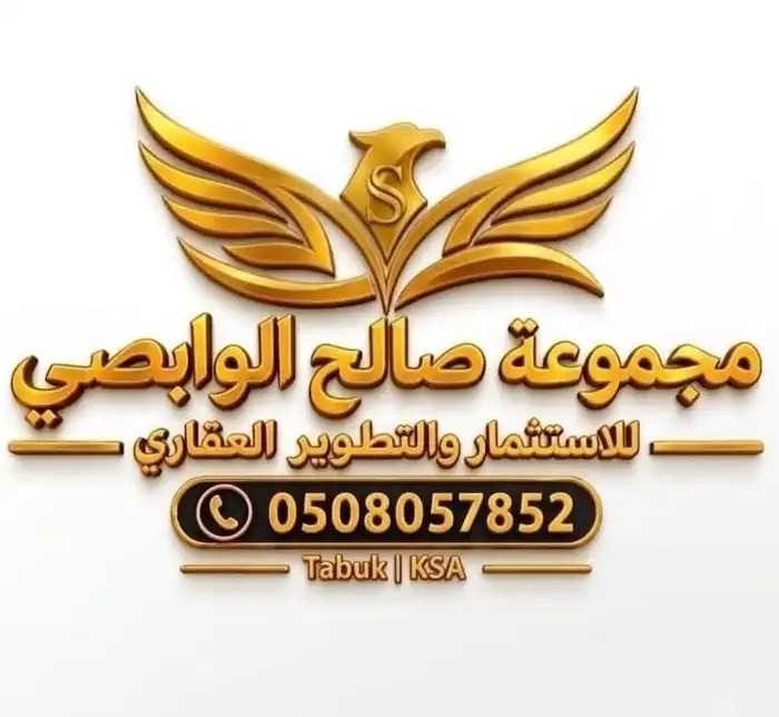 عروض اراضي الصفاءالشفاءالبوادي اليرموك في الرياض