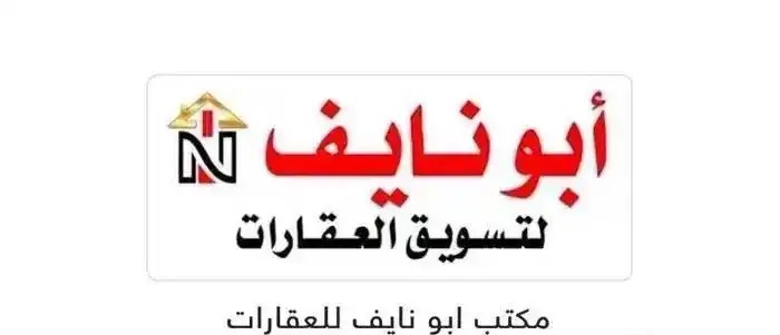 عمارة سكن عمال للايجار مصرحه